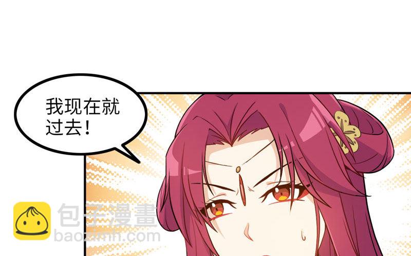 天狗食日22