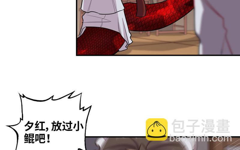 天狗食日87