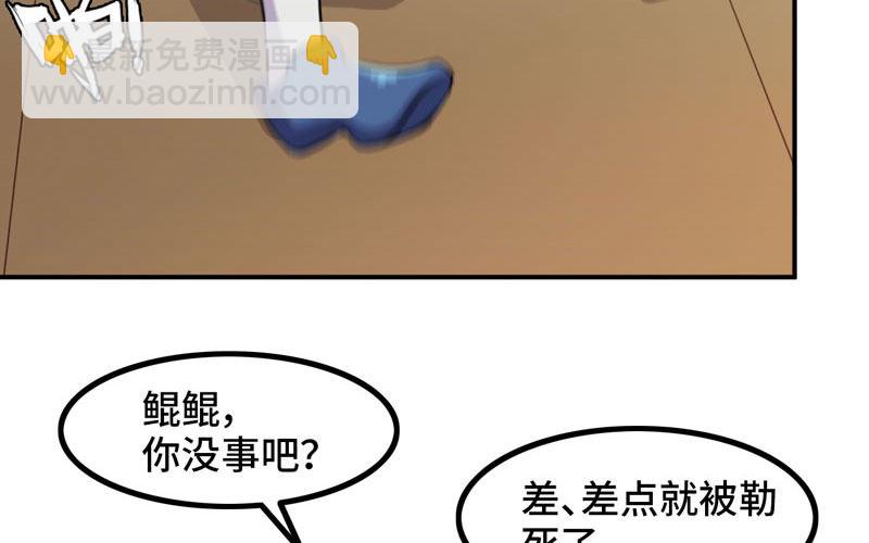 天狗食日92