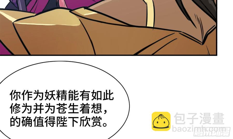 140-连更022