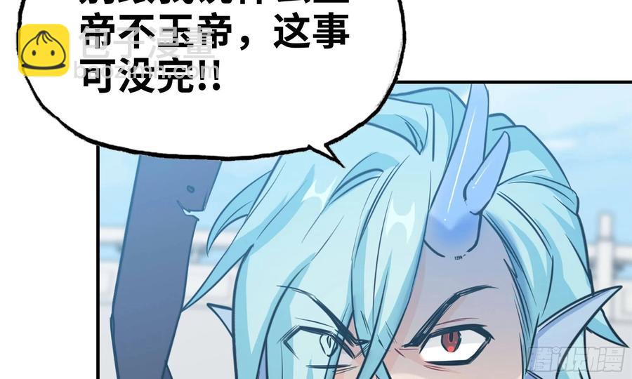 140-连更025