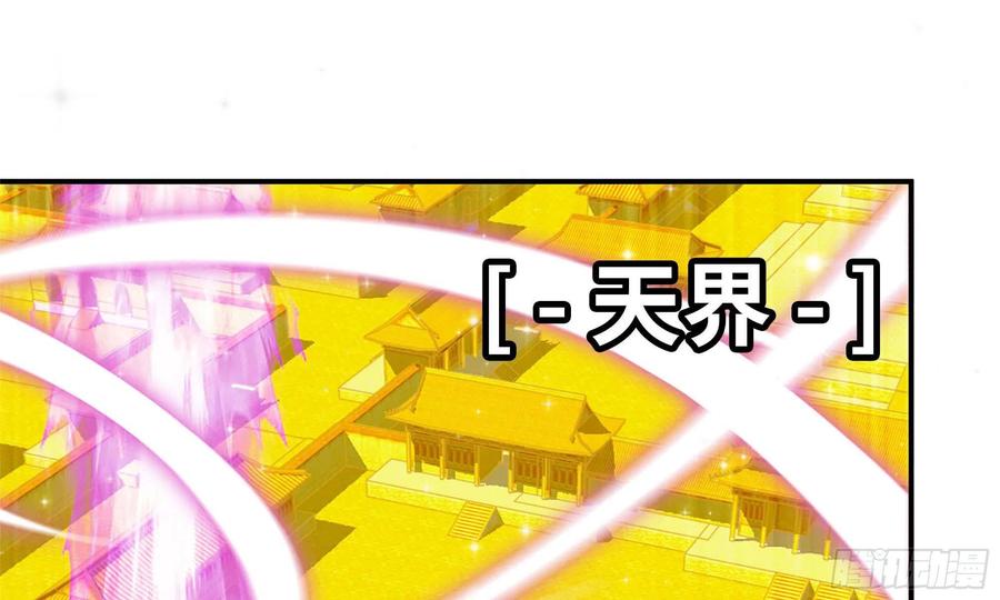 141- 连更033