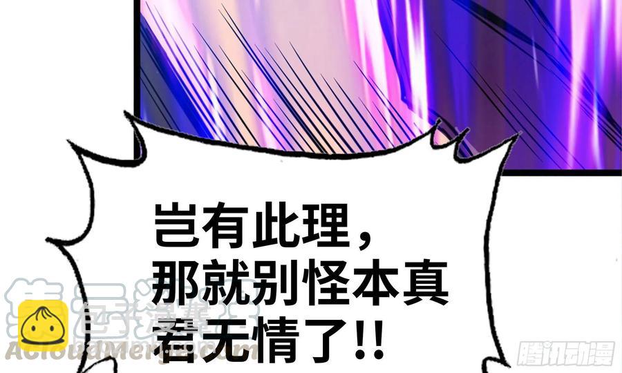 141- 连更0330