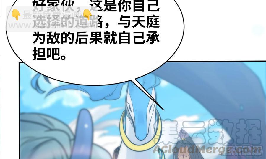 141- 连更0374