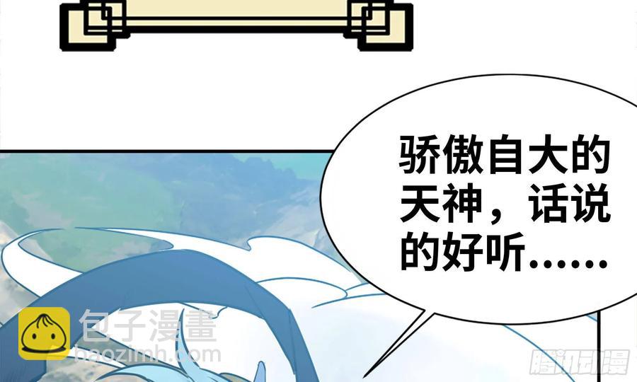 141- 连更0398