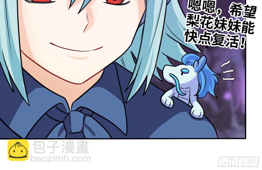 159- 白骨女王1