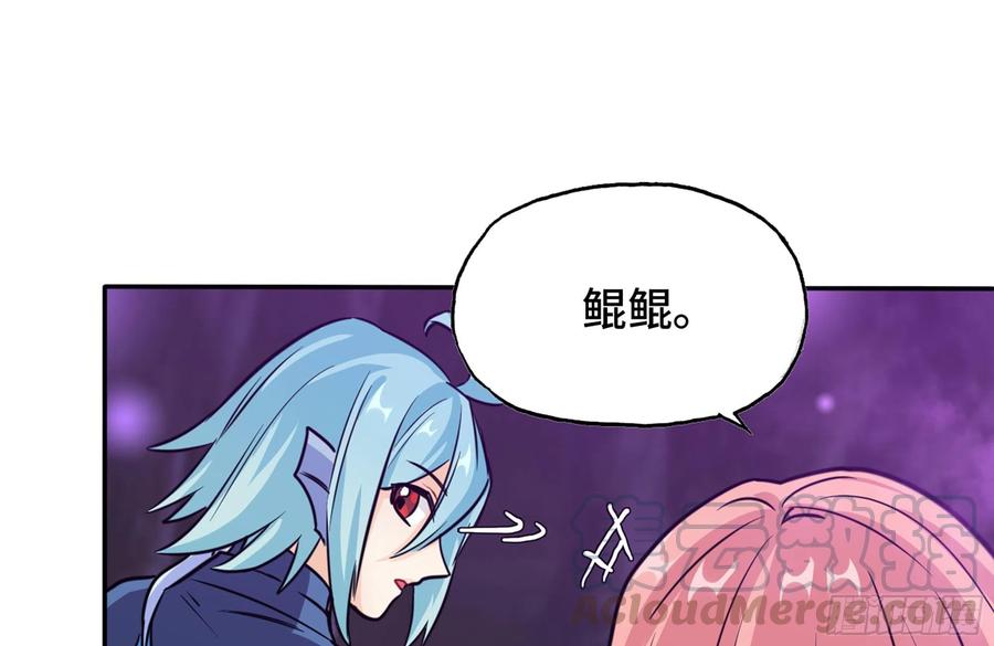 159- 白骨女王2