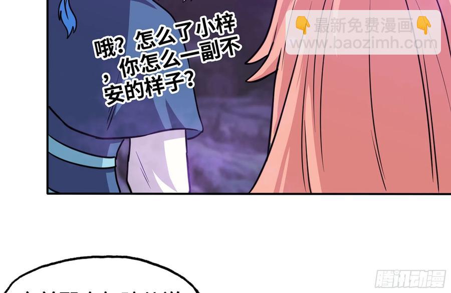 159- 白骨女王3