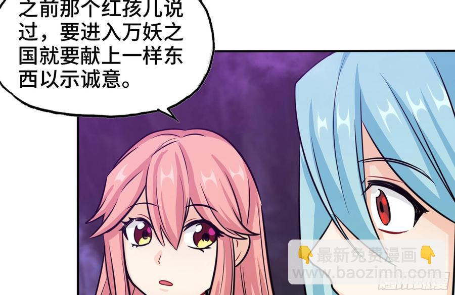159- 白骨女王4
