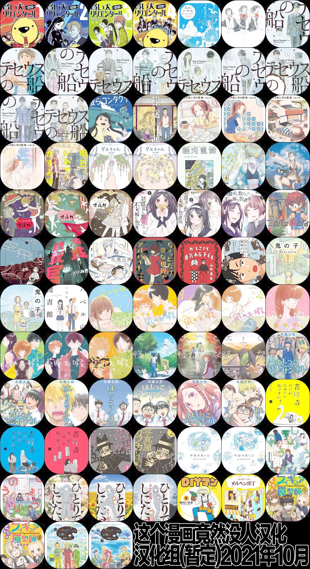 第06话26