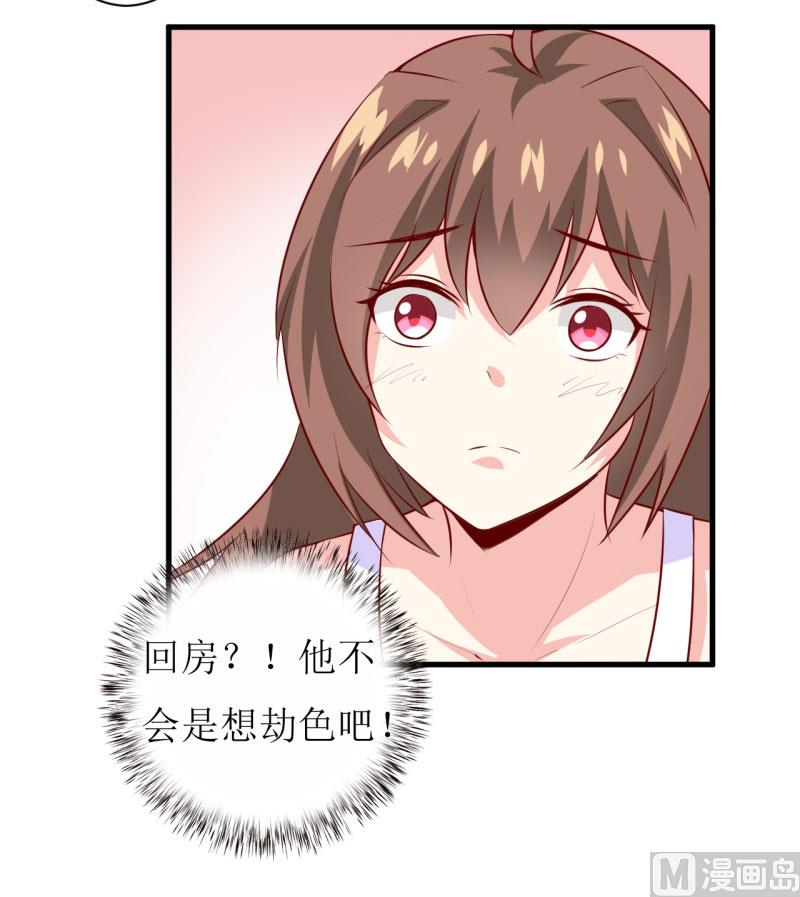 第15话 没想到他竟然是这样的颜文轩！11