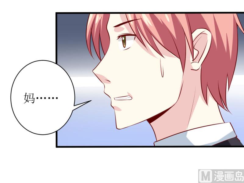 第15话 没想到他竟然是这样的颜文轩！14