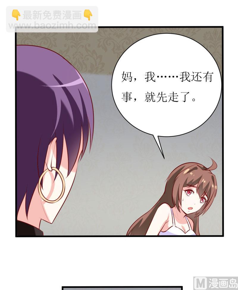 第15话 没想到他竟然是这样的颜文轩！15
