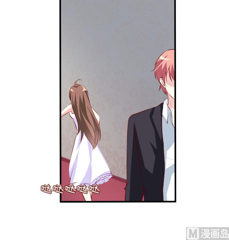 第15话 没想到他竟然是这样的颜文轩！16