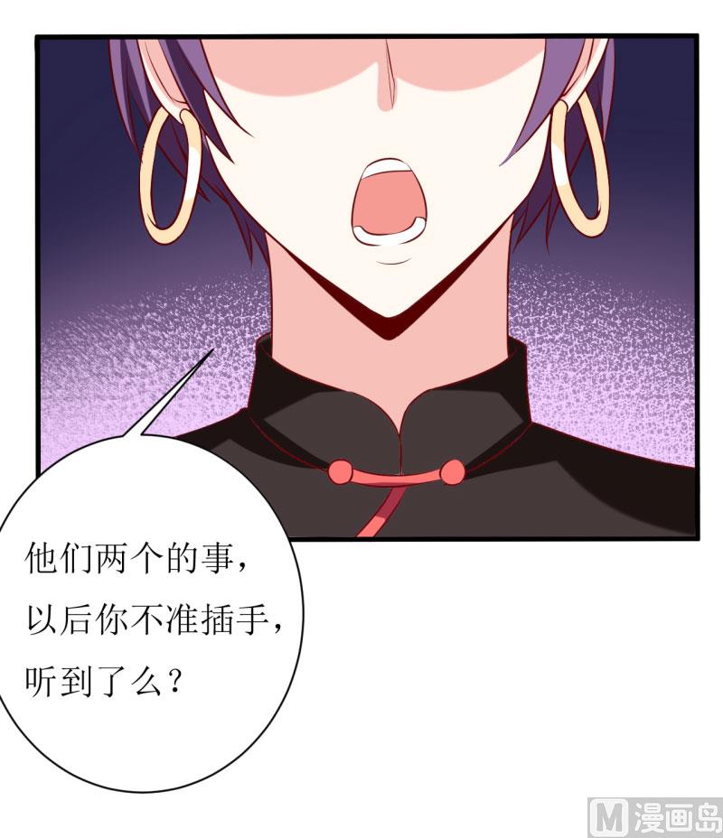第15话 没想到他竟然是这样的颜文轩！17