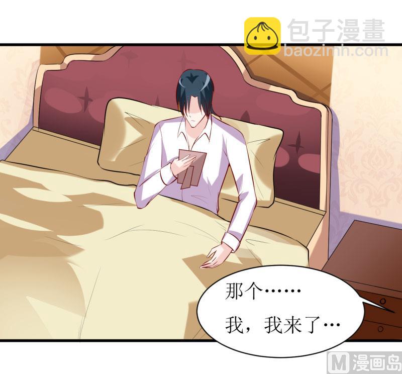 第15话 没想到他竟然是这样的颜文轩！24