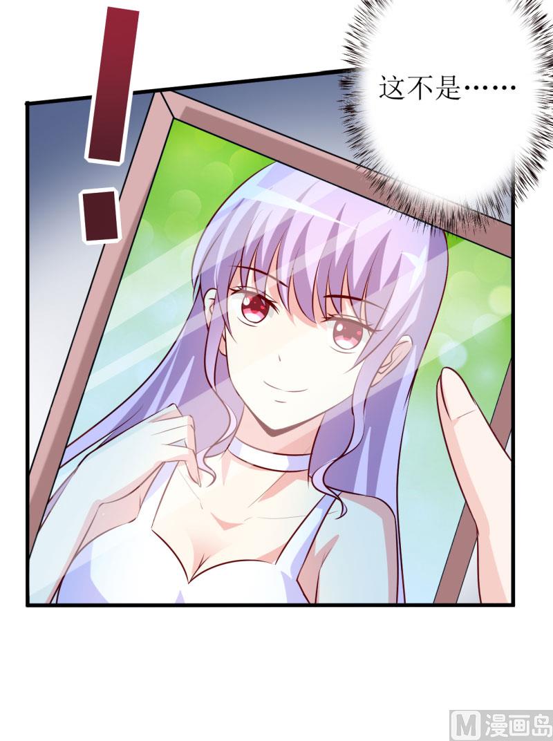 第15话 没想到他竟然是这样的颜文轩！27