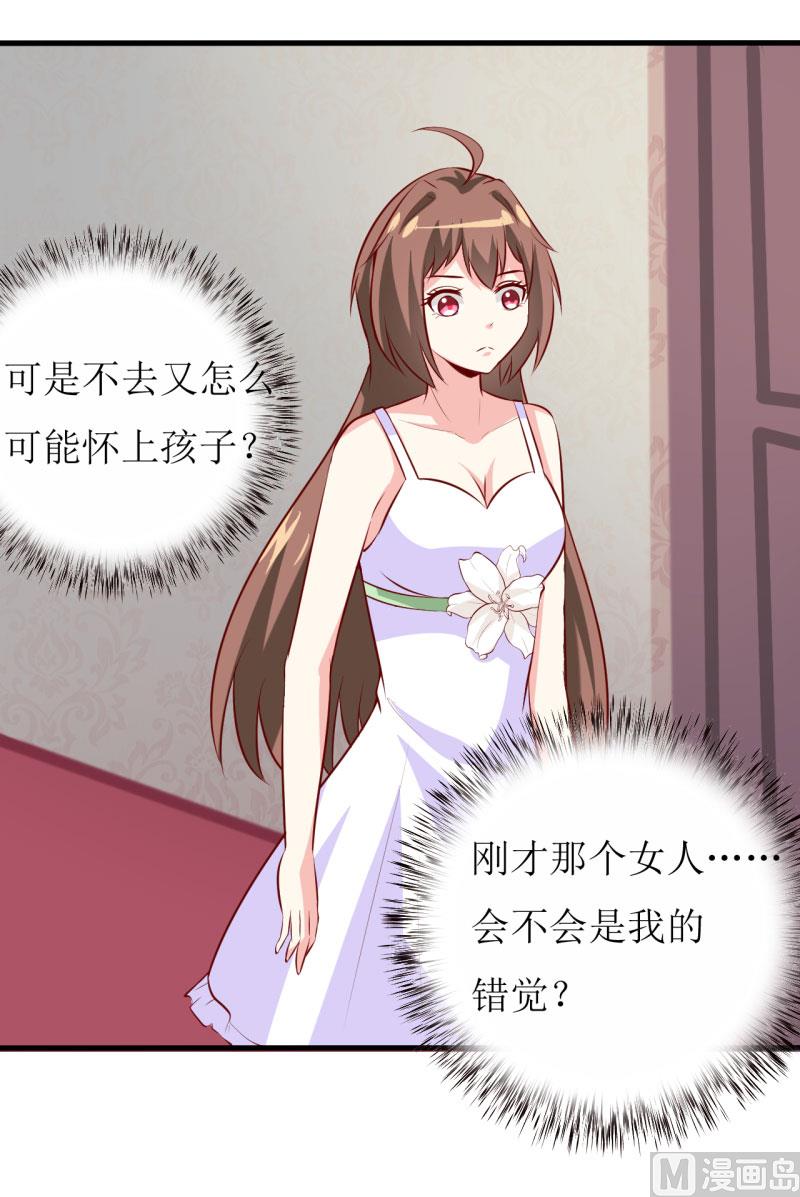 第15话 没想到他竟然是这样的颜文轩！3
