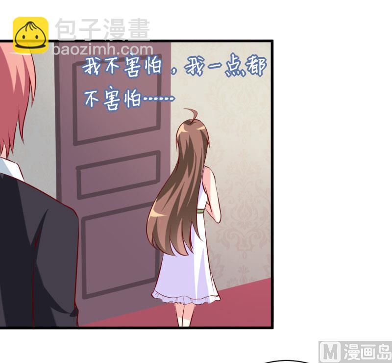 第15话 没想到他竟然是这样的颜文轩！4