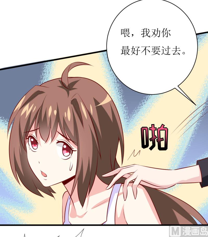 第15话 没想到他竟然是这样的颜文轩！5