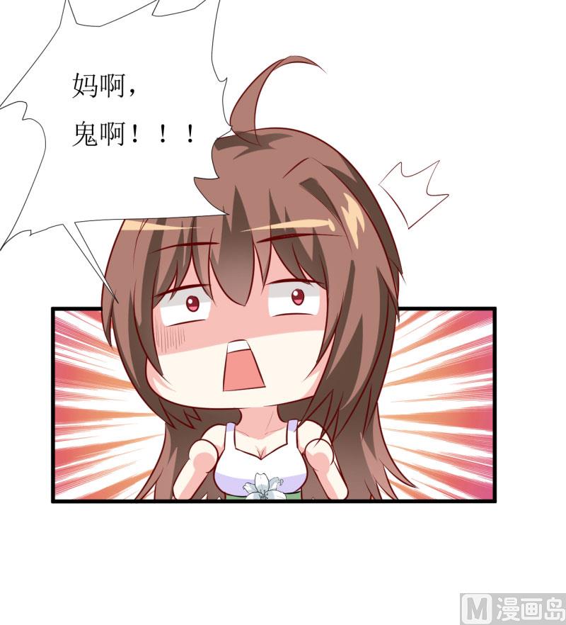 第15话 没想到他竟然是这样的颜文轩！6