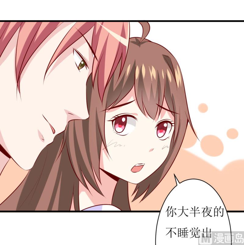 第15话 没想到他竟然是这样的颜文轩！8