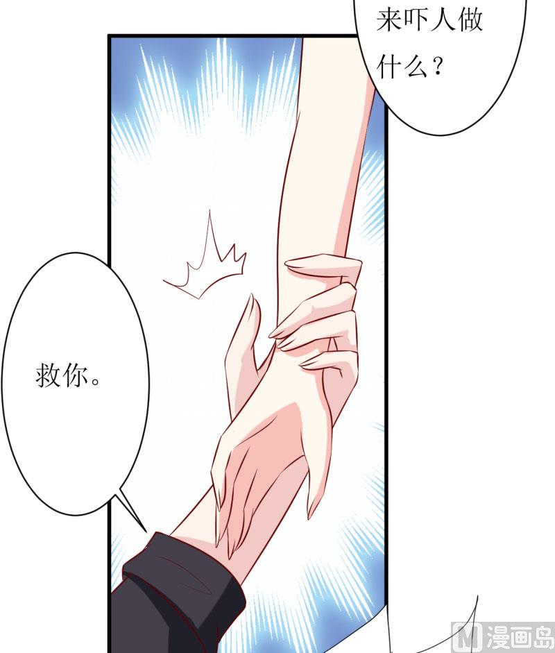 第15话 没想到他竟然是这样的颜文轩！9
