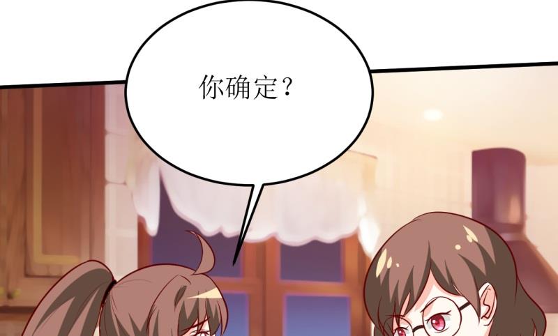 第19话 石花山墓园19