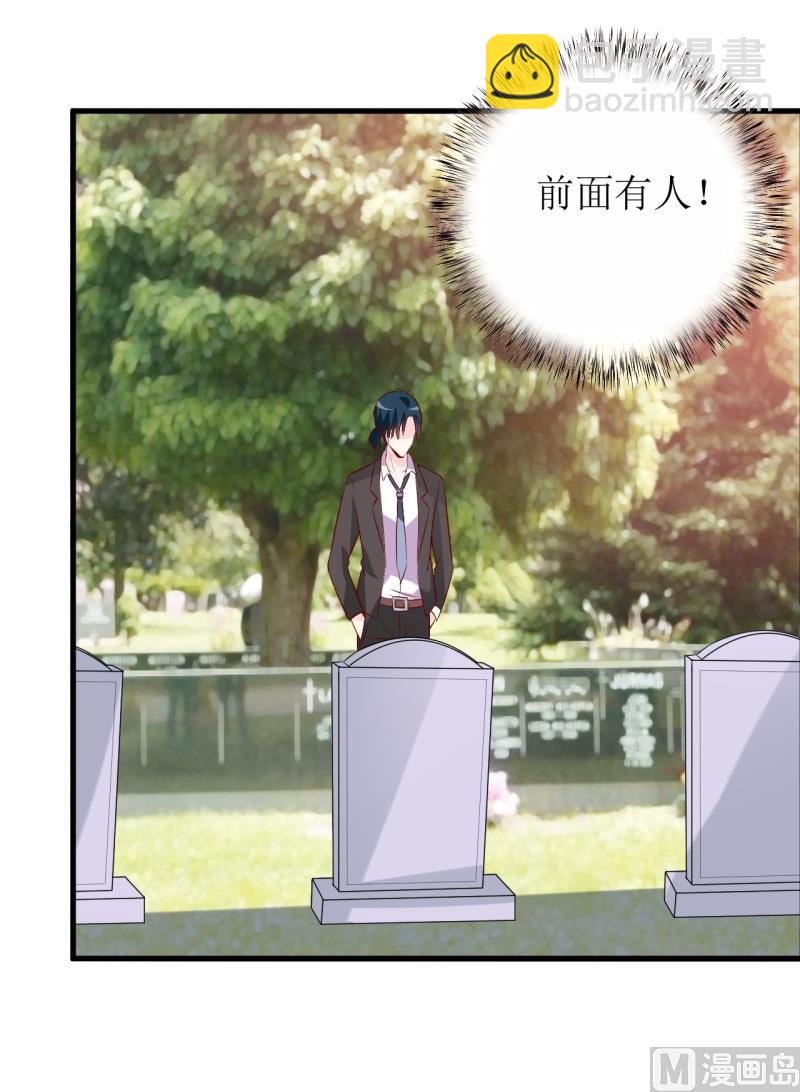 第19话 石花山墓园2