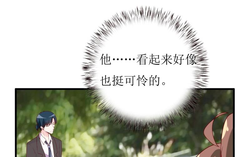 第19话 石花山墓园7