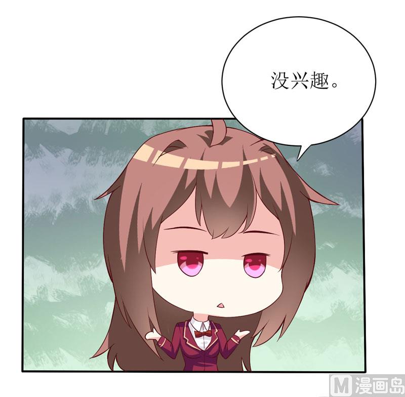 第26话 刘城水山10