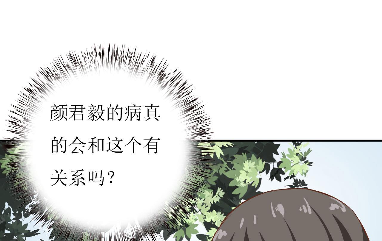 第26话 刘城水山15