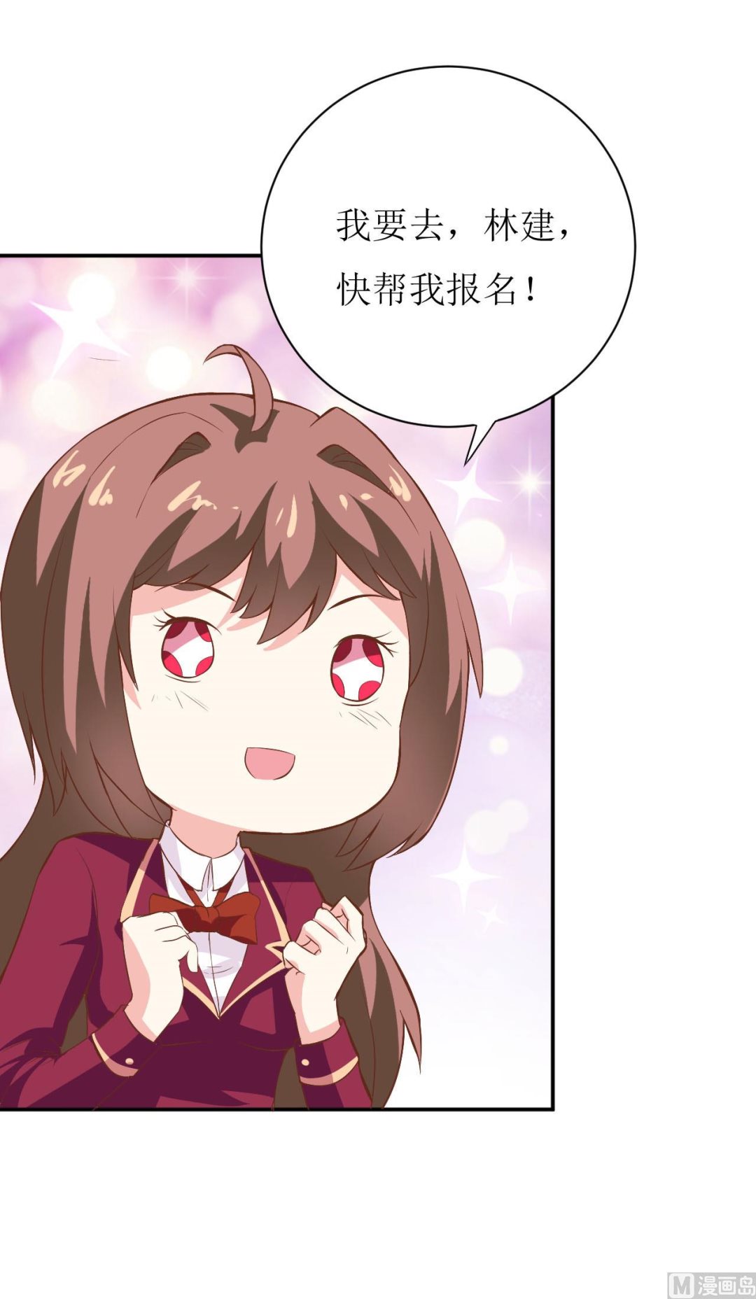 第26话 刘城水山19