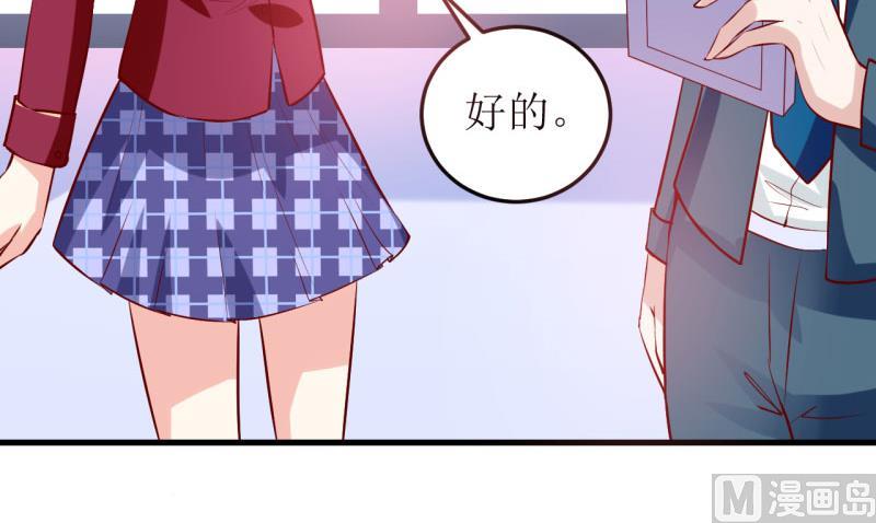 第26话 刘城水山23