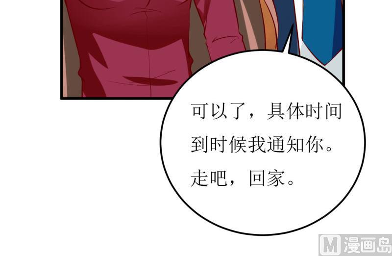 第26话 刘城水山26