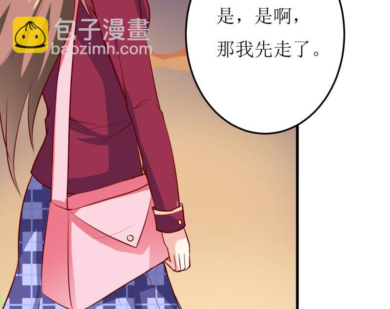 第26话 刘城水山34