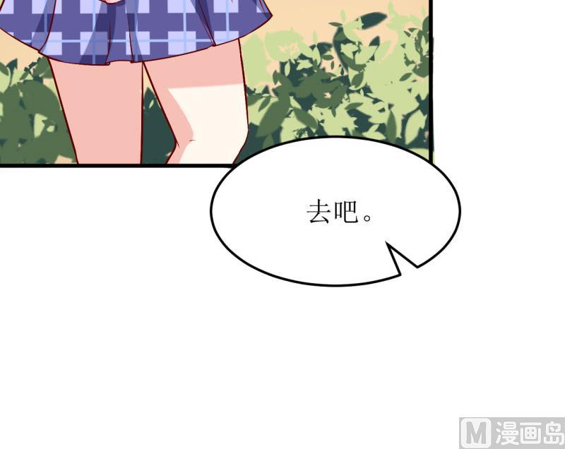 第26话 刘城水山35