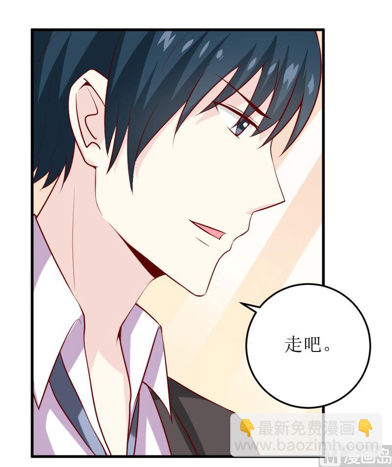 第26话 刘城水山38