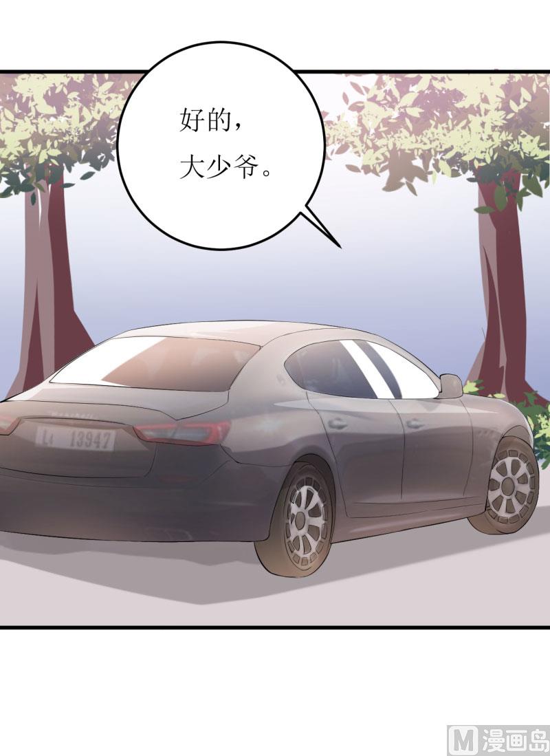 第26话 刘城水山39