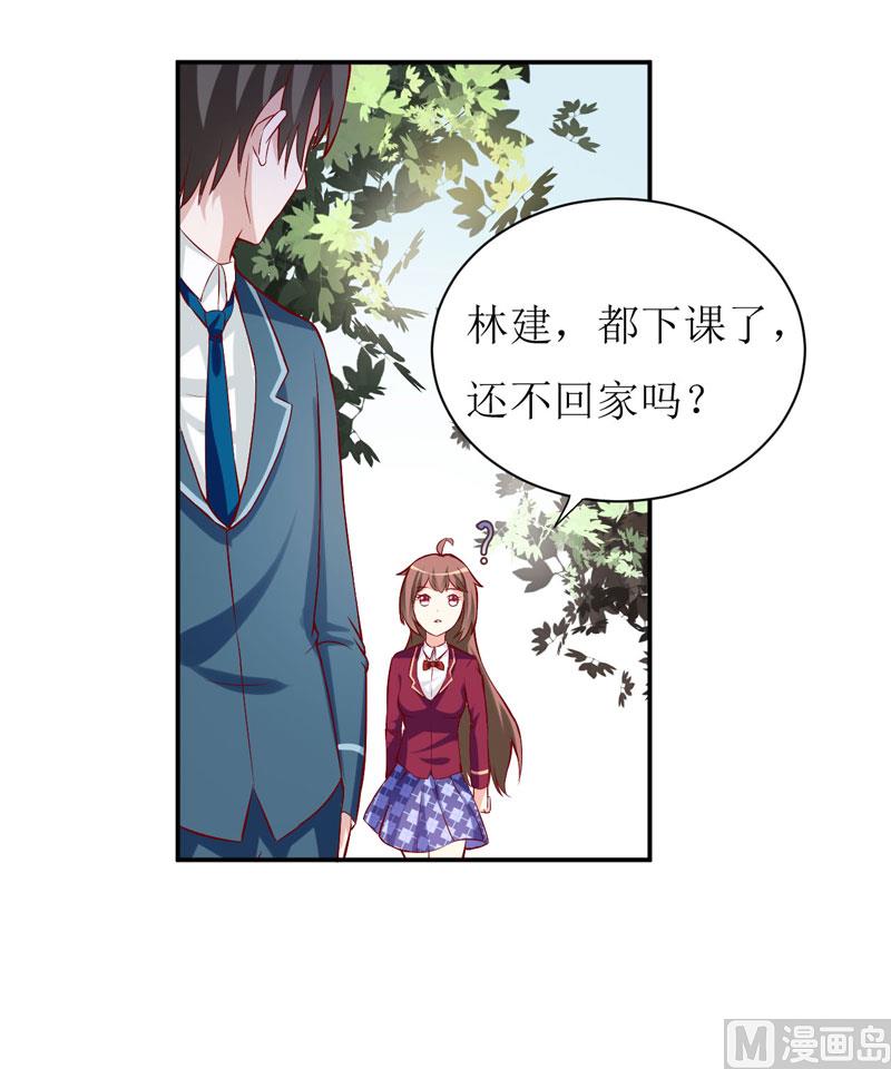 第26话 刘城水山4