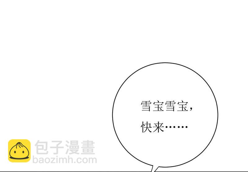第26话 刘城水山5