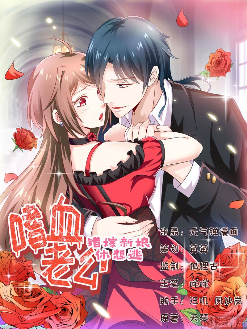 第29话 伊玉儿的魂魄回来了？0