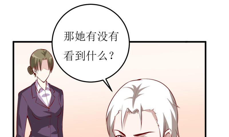 第29话 伊玉儿的魂魄回来了？1