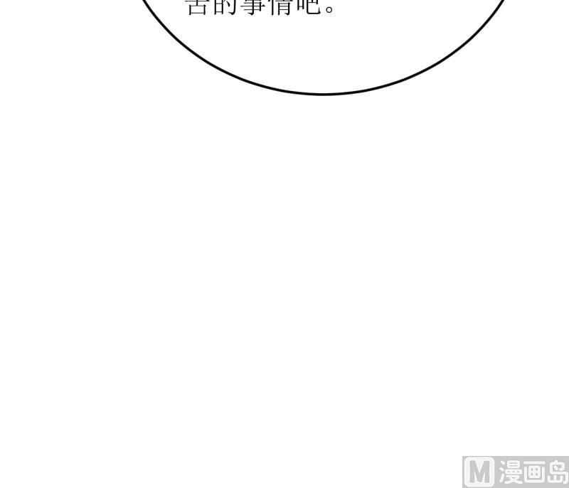 第29话 伊玉儿的魂魄回来了？37