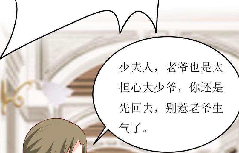 第29话 伊玉儿的魂魄回来了？42