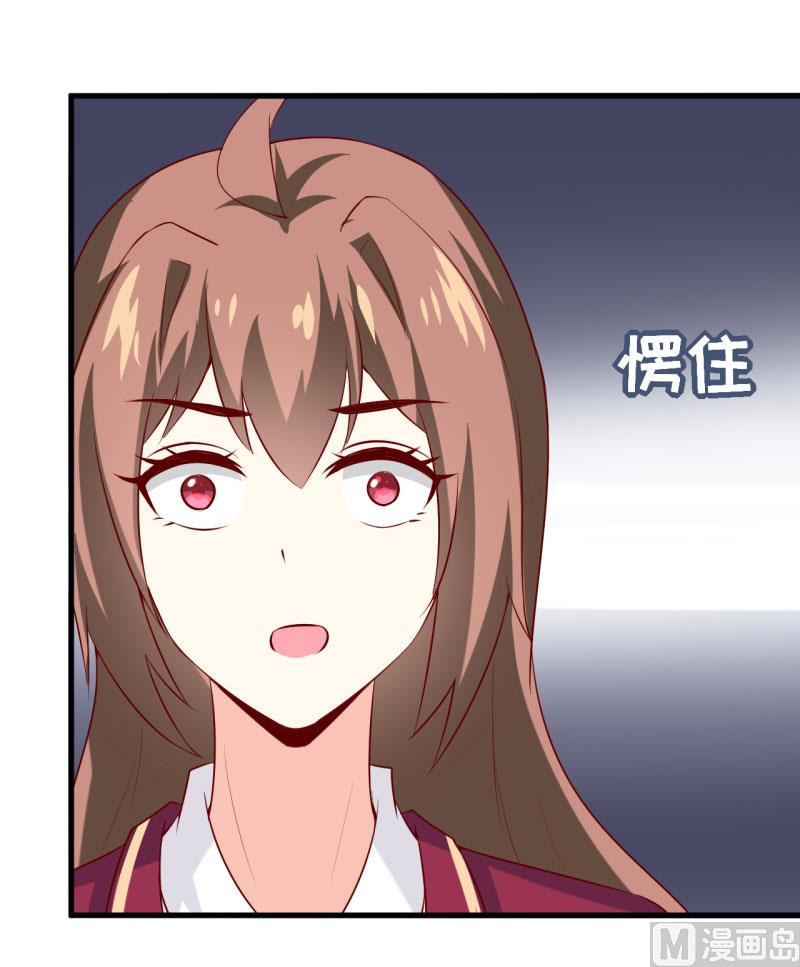 第29话 伊玉儿的魂魄回来了？45