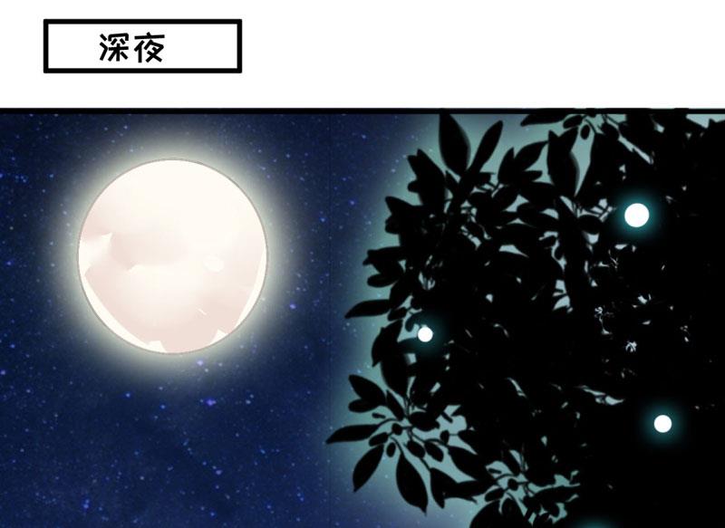 第29话 伊玉儿的魂魄回来了？54