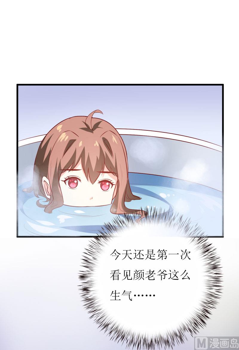 第29话 伊玉儿的魂魄回来了？58