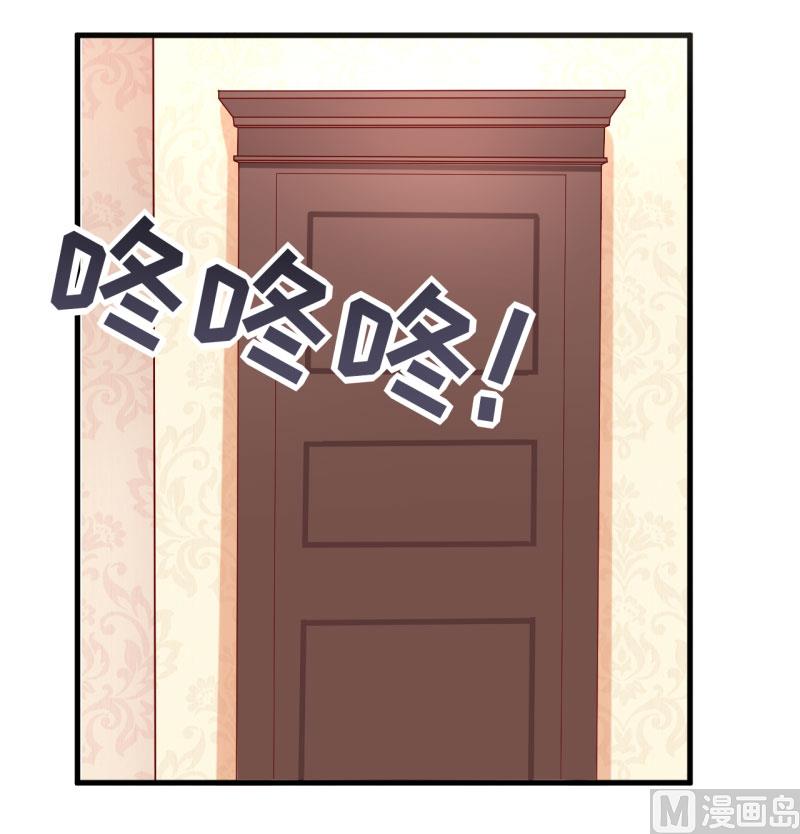 第29话 伊玉儿的魂魄回来了？65
