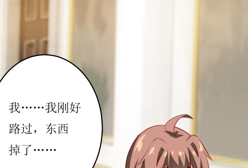 第29话 伊玉儿的魂魄回来了？9